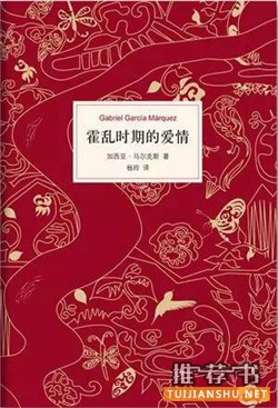 小说推荐|慢动作开头结局超震撼的7本惊艳小说