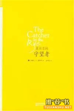 小说推荐|慢动作开头结局超震撼的7本惊艳小说