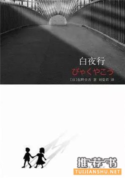 小说推荐|慢动作开头结局超震撼的7本惊艳小说