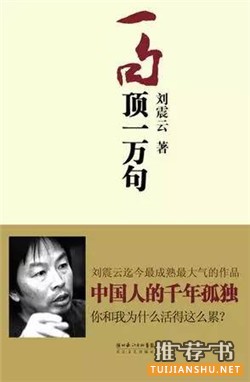 小说推荐|慢动作开头结局超震撼的7本惊艳小说