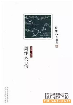 关于信件的十本书,你有多久没写过信了?