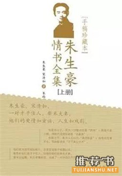 关于信件的十本书,你有多久没写过信了?