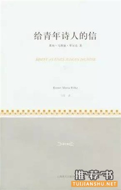 关于信件的十本书,你有多久没写过信了?