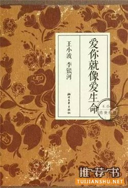 关于信件的十本书,你有多久没写过信了?