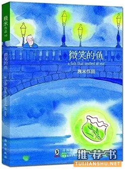 睡前书单:这7本让人“心生暖意”的绘本,最适合睡前看