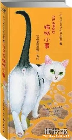 睡前书单:这7本让人“心生暖意”的绘本,最适合睡前看