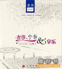 睡前书单:这7本让人“心生暖意”的绘本,最适合睡前看