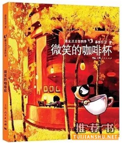 睡前书单:这7本让人“心生暖意”的绘本,最适合睡前看