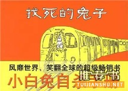睡前书单:这7本让人“心生暖意”的绘本,最适合睡前看