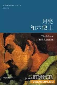 书单推荐|燃烧灵魂终将相遇的7本高分小说