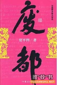 书单推荐|燃烧灵魂终将相遇的7本高分小说