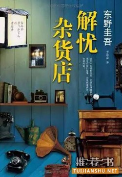 书单推荐|燃烧灵魂终将相遇的7本高分小说