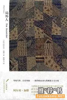 书单推荐|燃烧灵魂终将相遇的7本高分小说