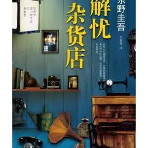 书单推荐|燃烧灵魂终将相遇的7本高分小说