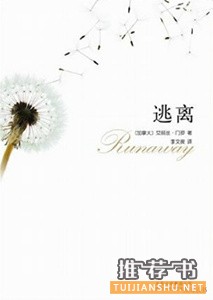 历届诺贝尔文学奖获奖作者及作品盘点