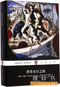 历届诺贝尔文学奖获奖作者及作品盘点