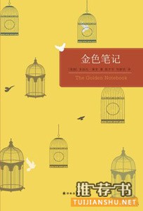 历届诺贝尔文学奖获奖作者及作品盘点
