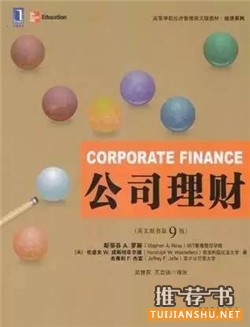 书单 | 会计新人必读7本书