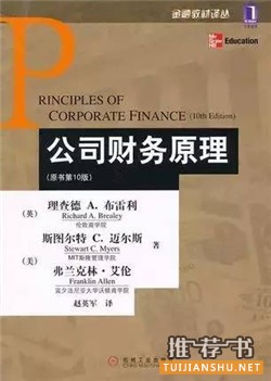 书单 | 会计新人必读7本书