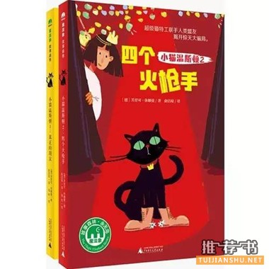6本适合812岁孩子的侦探小说