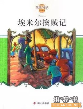 6本适合812岁孩子的侦探小说
