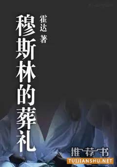 爱情小说推荐：年轻人必看的十本爱情小说及影视改编
