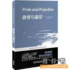 爱情小说推荐：年轻人必看的十本爱情小说及影视改编