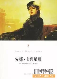 爱情小说推荐：年轻人必看的十本爱情小说及影视改编