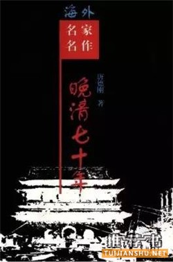 【书单】7本最值得推荐的历史经典，每本都颠覆你的认知