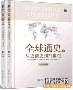 大学生读什么书?大学生最该读的20本好书推荐