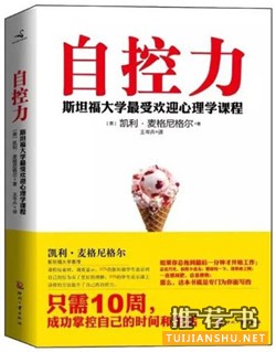 大学生读什么书?大学生最该读的20本好书推荐