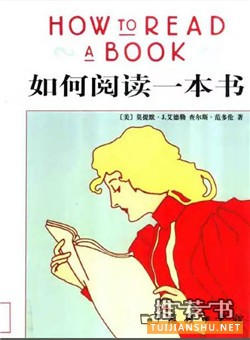 大学生读什么书?大学生最该读的20本好书推荐