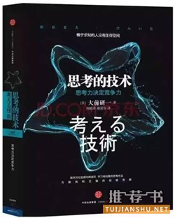 大学生读什么书?大学生最该读的20本好书推荐