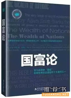 大学生读什么书?大学生最该读的20本好书推荐