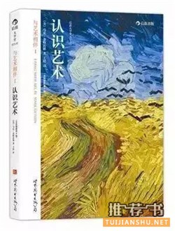 大学生读什么书?大学生最该读的20本好书推荐