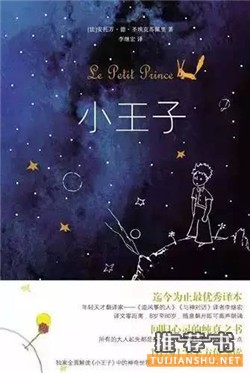 大学生读什么书?大学生最该读的20本好书推荐