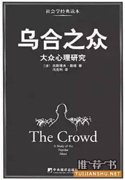 大学生读什么书?大学生最该读的20本好书推荐