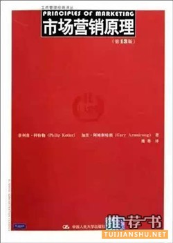 大学生读什么书?大学生最该读的20本好书推荐