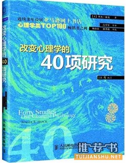 大学生读什么书?大学生最该读的20本好书推荐