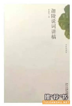 大学生读什么书?大学生最该读的20本好书推荐