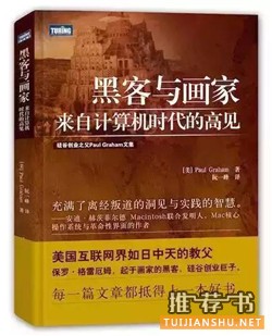 大学生读什么书?大学生最该读的20本好书推荐