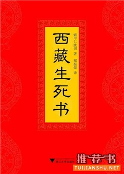 书单| 当你无限接近死亡，才能深切体会生的意义