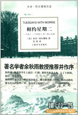 书单| 当你无限接近死亡，才能深切体会生的意义