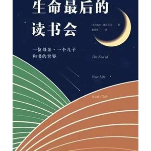 为什么读书？这4本书告诉你读书真正的好处