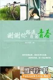 故事书单：11个好看得停不下来的故事