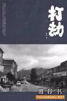 故事书单：11个好看得停不下来的故事
