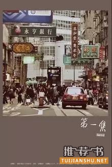 故事书单：11个好看得停不下来的故事