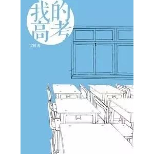 故事书单：11个好看得停不下来的故事