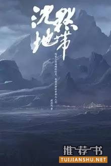 故事书单：11个好看得停不下来的故事