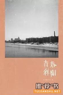 故事书单：11个好看得停不下来的故事